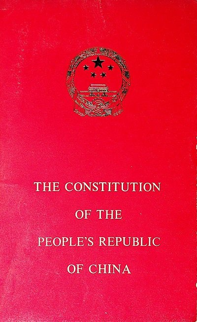 the-constitution-of-the-people-s-republic-of-china-library-of-turkistani