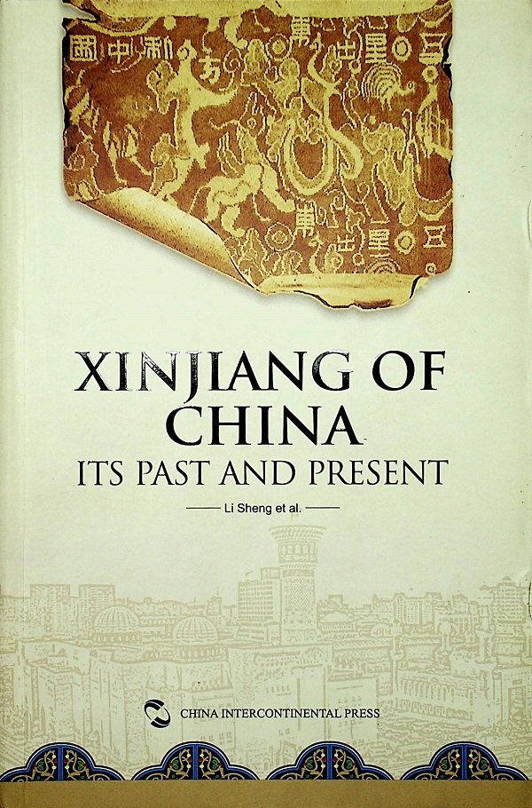 国内在庫】 on 222英文◇Studies Xinjiang centuries◇2010年・東洋